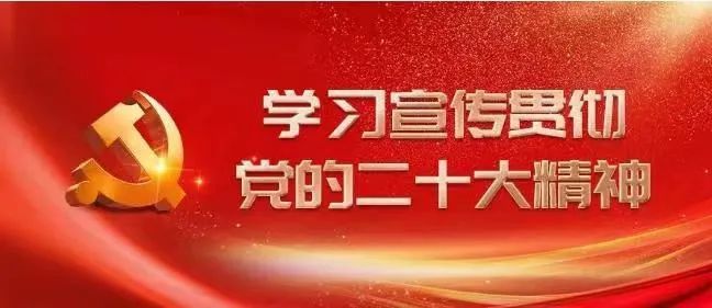 【學習二十大】許達哲：以戰(zhàn)略思維觀大勢謀工作抓落實——學習習近平總書記關(guān)于戰(zhàn)略思維的重要論述